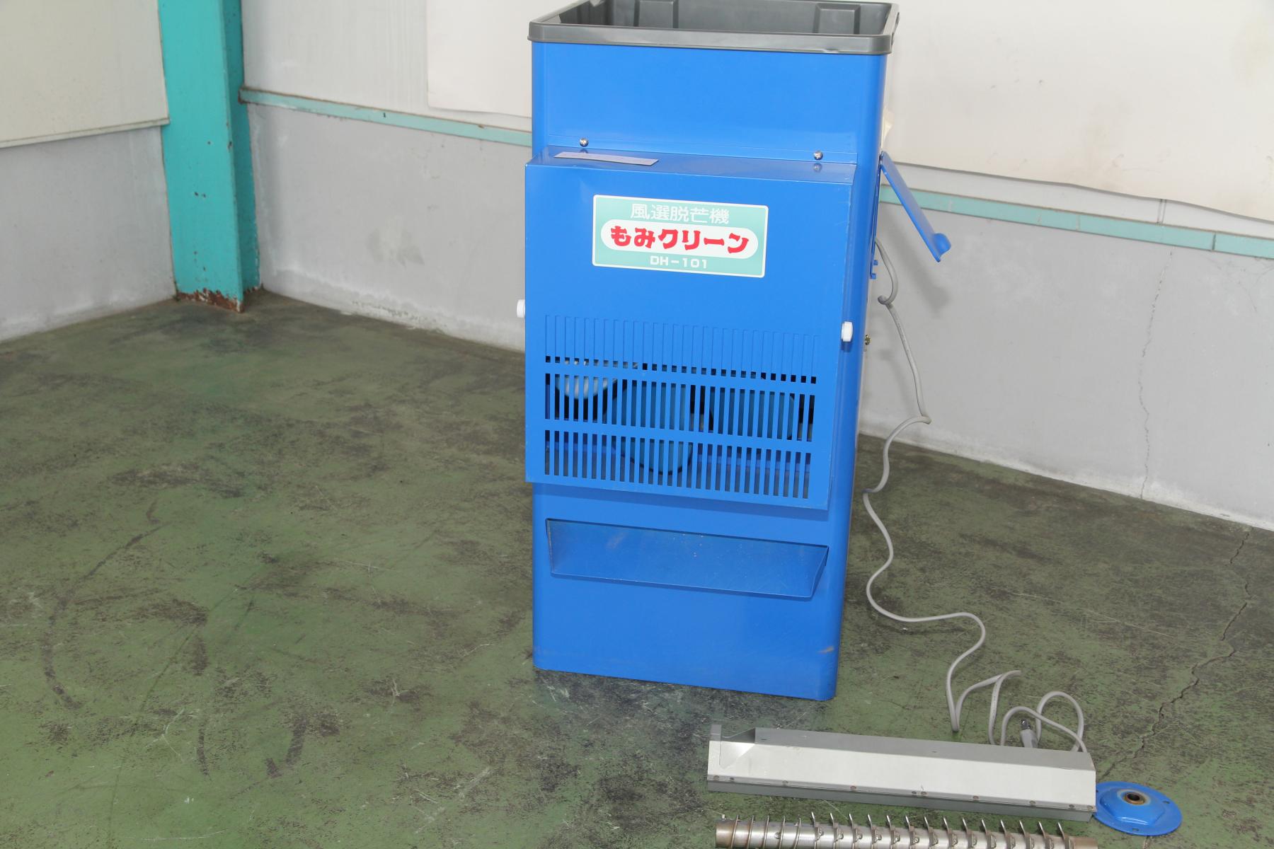 使用頻度少な目 きれい 100V 風選脱芒機 もみクリーン – 幸運機販売・姫路